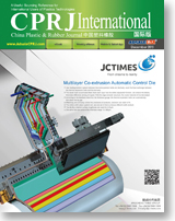 Exclusive to CPRJ International Members Free Supplier Inquiry Service