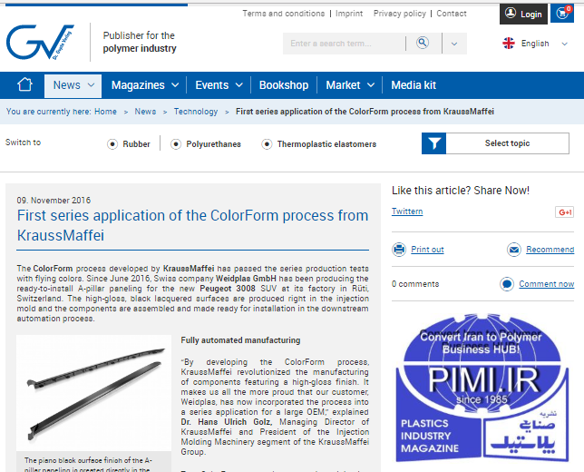 First Series Application of The ColorForm Process from KraussMaffei