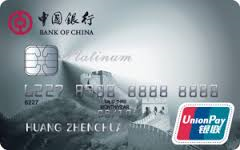 China UnionPay Cards