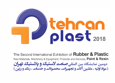 Latest News from TehranPlast Exhibition Shows Fast Improvement