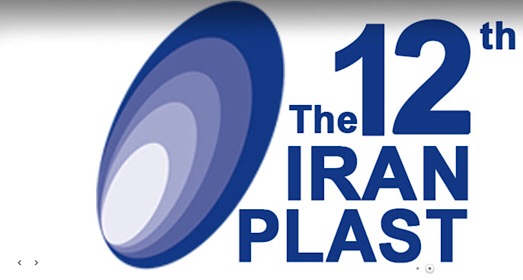 Now is the Turn for the Next IranPlast International Exhibition
