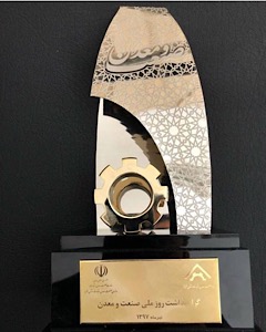 Iranian Vinoplastic Company Best Industry Award Winner of Alborz Province