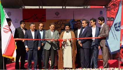 Inauguration of the 18th Int’l Exhibition of Building & Construction Industry