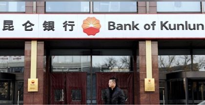The Chinese Bank of Kunlun Withdraws Transactions from Iran Sooner