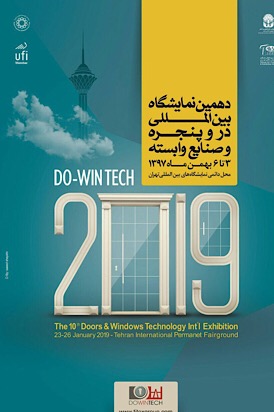 Iran's 10th Door and Window Int'l Exhibition Will Kickoff in January
