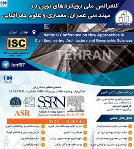 National Conference on New Approaches In Civil Engineering, Architecture and Geographic Sciences