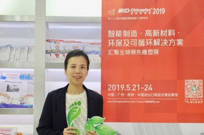 Five Irresistible Highlights! 140 Technologies to Debut at CHINAPLAS 2019